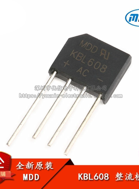 原装正品 KBL608 6A/800V 扁桥 整流桥堆 硅桥式整流器