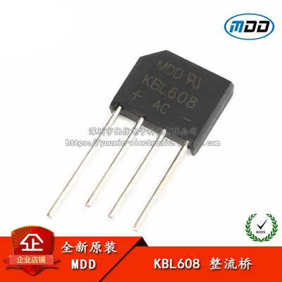 原装正品整流桥堆硅桥式整流器