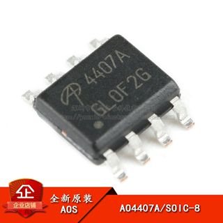 原装正品 AO4407A SOIC-8 P沟道-30V/-12A贴片MOSFET场效应管芯片