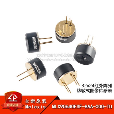 原装正品热敏式图像传感器32x24