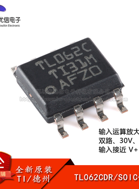 【优信电子】原装正品 LMV225SD/NOPB WSON-6 射频功率检测器芯片