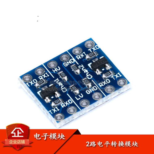 原装正品2路电平转换模块3.3V转5V