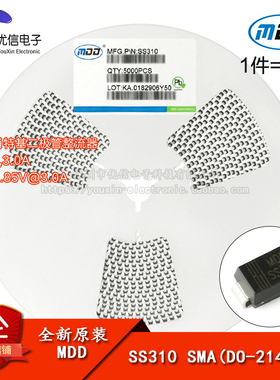 原装正品 SS310 SMA(DO-214AC) 100V/3A 贴片肖特基二极管 10只