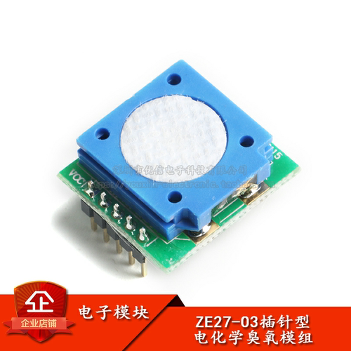 原装正品ZE27-O3插针型传感器模块