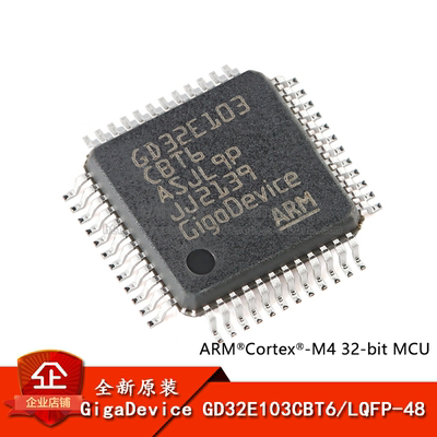 Cortex-M432位微控制器-MCU芯片