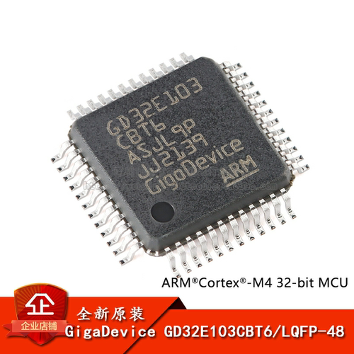 Cortex-M432位微控制器-MCU芯片