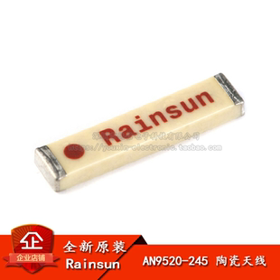 245 AN9520 2.4G全向天线 蓝牙天线 WIFI内置 原装 陶瓷贴片 正品