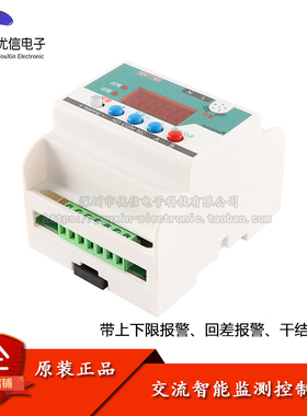 YK-ACW105M(量程50A 150A 400A)/交流数显电流表上下限电流继电器