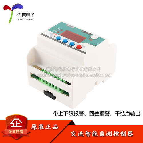 YK-ACW105M交流数显电流表