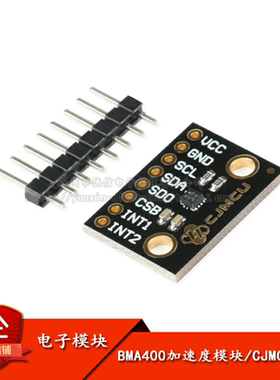 原装正品 BMA400 三轴加速度计 低功耗加速度计 可穿戴设备