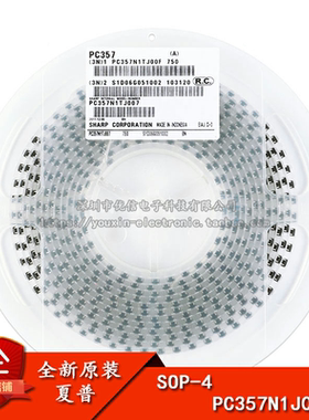 原装正品 贴片 PC357N1J000F SOP-4 光电耦合器芯片