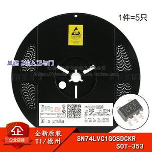 原装正品 SN74LVC1G08DCKR SOT-353 单路2输入正与门 逻辑芯片