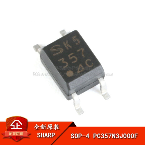 80V3750VRMS光耦合器芯片