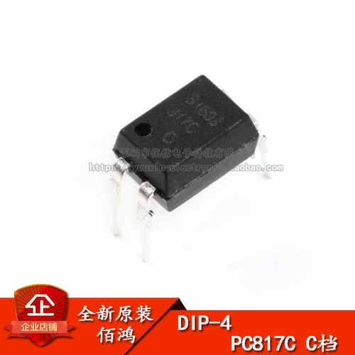 光隔离器/光电耦合器100只/管