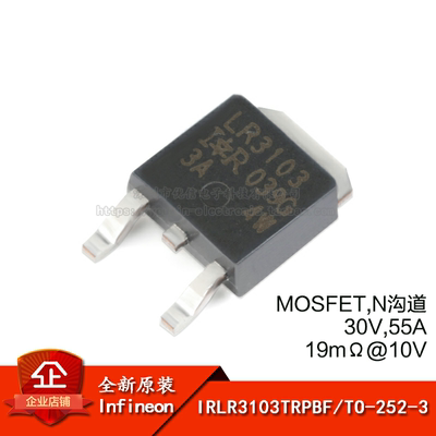 N沟道30V/55A贴片MOSFET