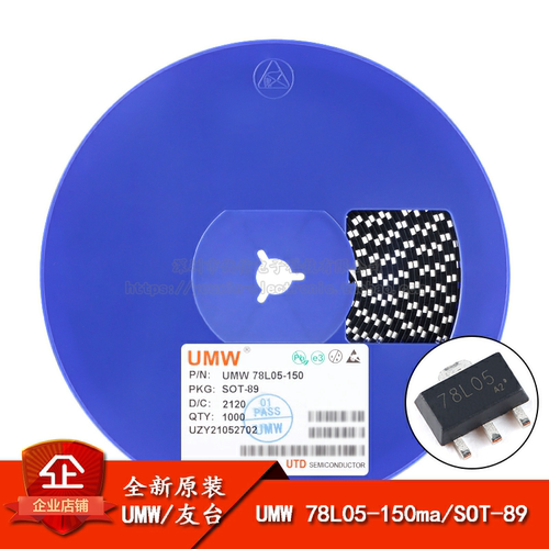 原装正品 UMW 78L05-150ma SOT-89 输出5V/150mA 线性稳压器芯片