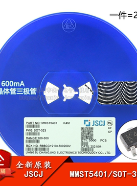 原装正品MMST5401 K4M SOT-323 150V 600mA PNP晶体管三极管 20只