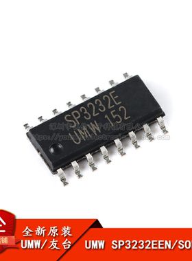 原装正品 UMW SP3232EEN SOP-16 +3.0V至+5.5V RS-232收发器芯片