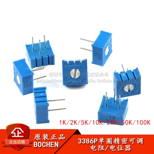 103单圈精密可调电阻电位器