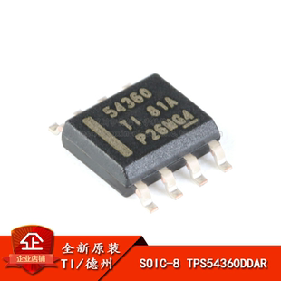原装正品 贴片 TPS54360DDAR SOIC-8 60V输入 3A 降压转换器芯片