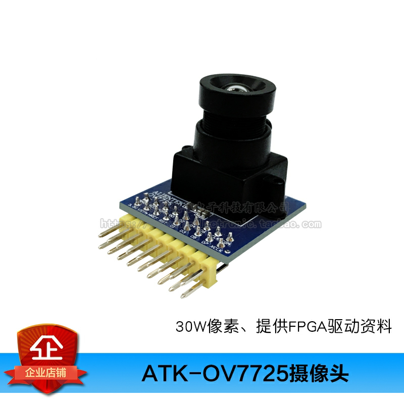 原装不带FIFOOV7725摄像头模块