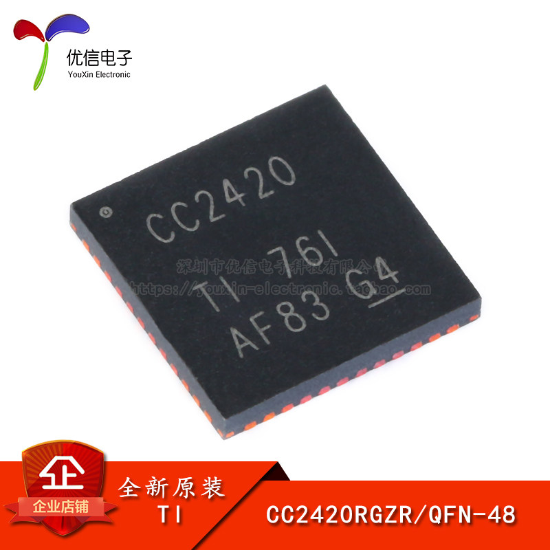 原装正品CC2420RGZR收发器芯片