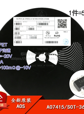 原装正品 AO7415 SOT-363 P沟道 -20V/-2A贴片MOSFET场效应管 5只