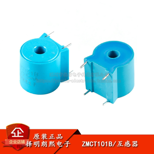 原装正品ZMCT101B微型电流互感器