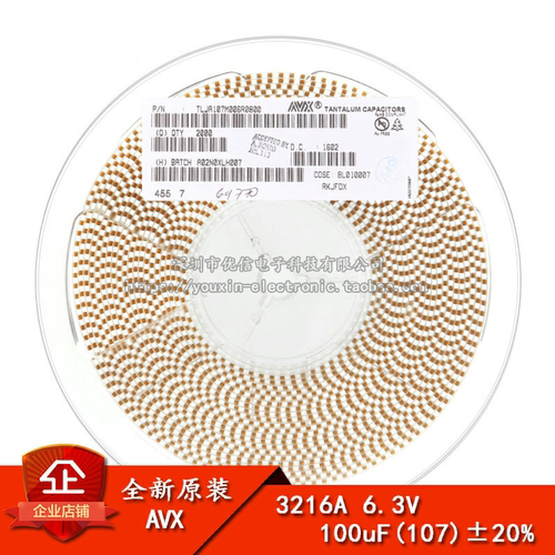 原装贴片钽电容12066.3V100UF