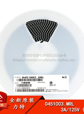 原装正品 2410贴片保险丝 3A/125V 0451003.MRL 快断保险管