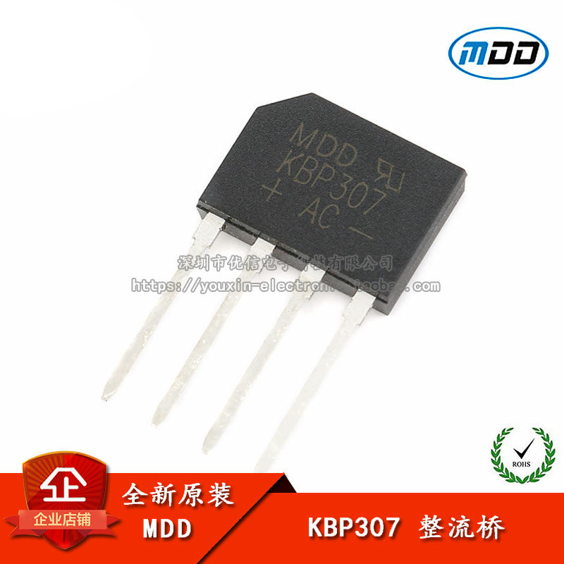 原装正品整流桥堆硅桥式整流器