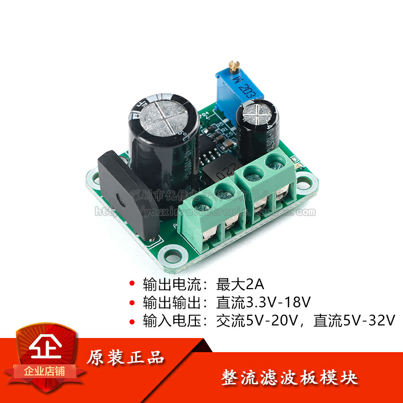 原装正品低压AC-DC降压电源模块