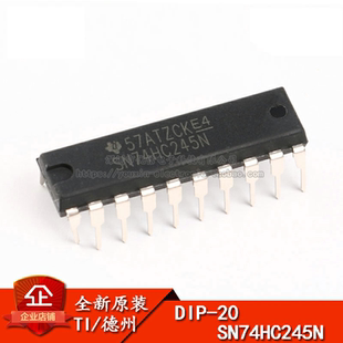 原装正品 直插 SN74HC245N 八同相三态总线收发器逻辑芯片 DIP-20