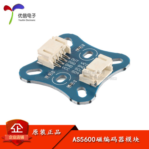 原装正品AS5600磁编码器模块