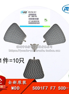 原装正品 SOD1F7 SOD-123FL 1A/1000V 贴片快恢复二极管（10只）