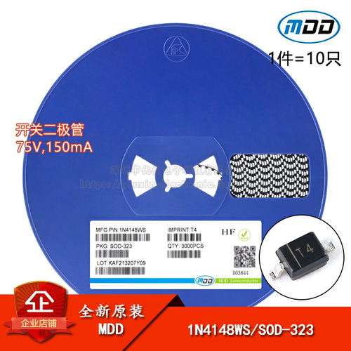 75V/150mA贴片开关二极管