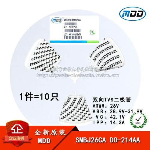 TVS瞬变抑制二极管双向10只