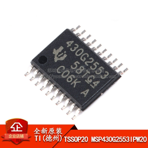 原装正品MSP430G2553IPW20芯片