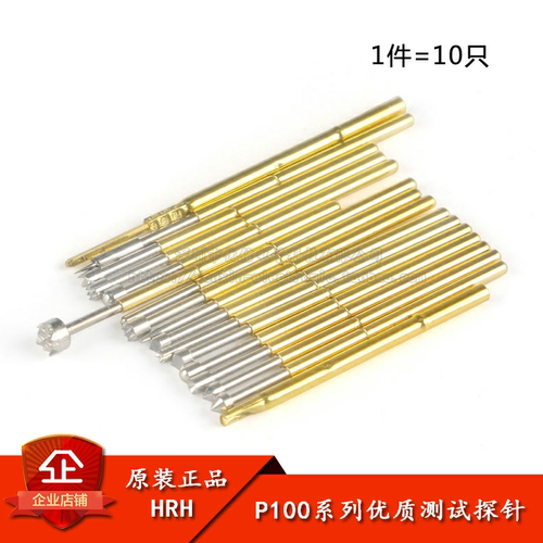 原装正品测试探针p100可伸缩弹簧