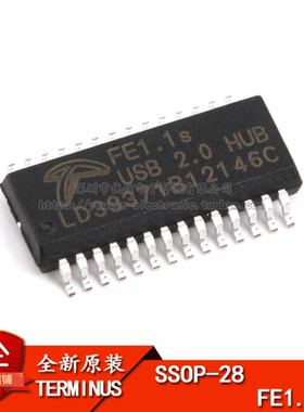 USB2.0高速4端口集线器控制器