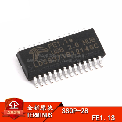 USB2.0高速4端口集线器控制器