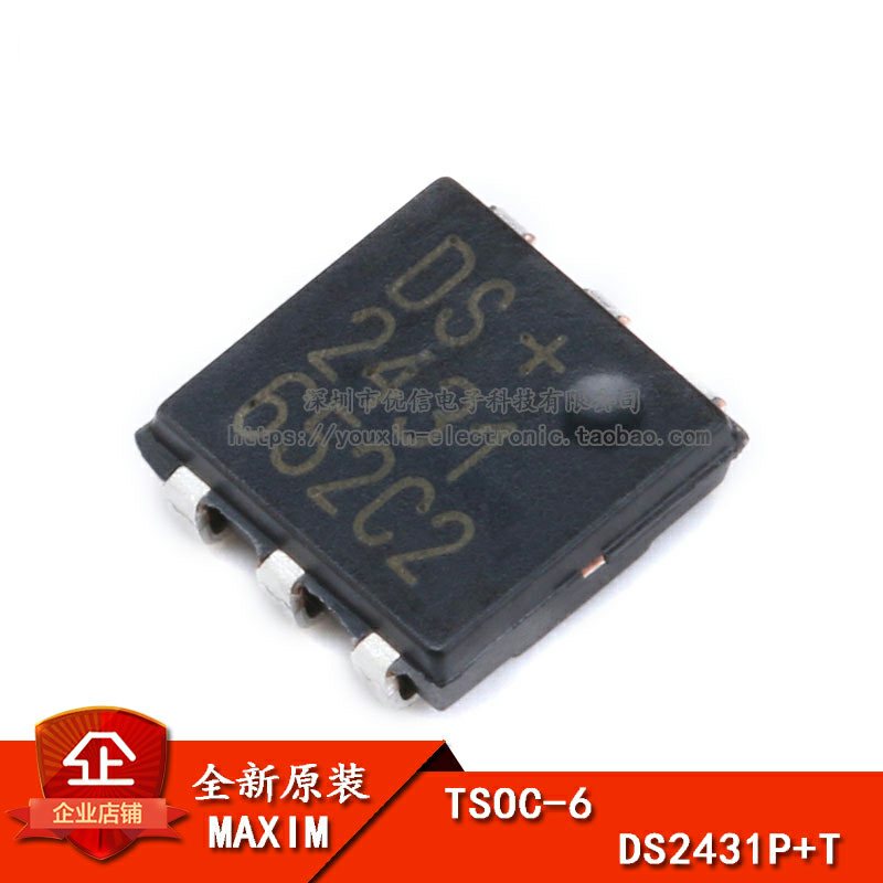 原装正品MAXIM/DS2431P+T&R TSOC-6 芯片 EEPROM 1-Kbit 一线接口