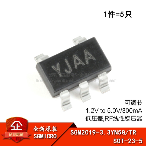 原装正品SGM2019-ADJYN5G/TR