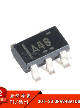 原装正品 OPA348AIDBVRG4 SOT-23 1MHz RRIO单路运算放大器芯片