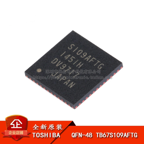 QFN-48步进电机驱动器IC芯片