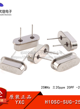 原装正品 直插无源晶振/HC-49US 25MHz 20ppm 20PF H1OSC-SUG-25M