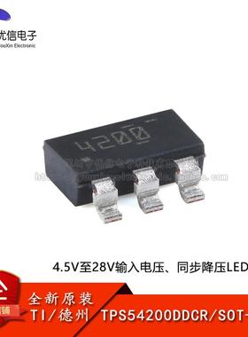 原装TPS54200DDCR SOT-23-6 4.5V至28V输入电压同步降压LED驱动器