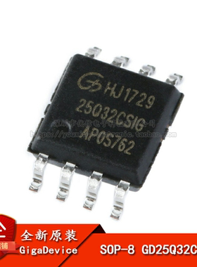 原装正品 贴片 GD25Q32CSIG SOP-8 32Mbit SPI FLASH存储器芯片