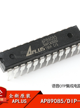 原装正品 直插 AP89085 DIP-24 语音OTP集成电路IC芯片