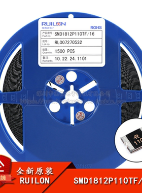 原装1812贴片PTC自恢复保险丝 1000ma 1A 16V SMD1812P110TF/16